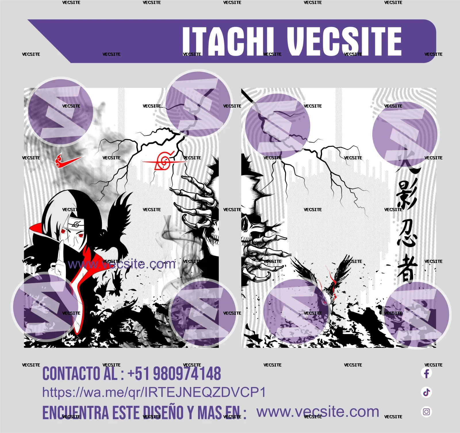 ITACHI VECSITE